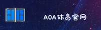AOA | 奥体育官网 - 体育赛事平台